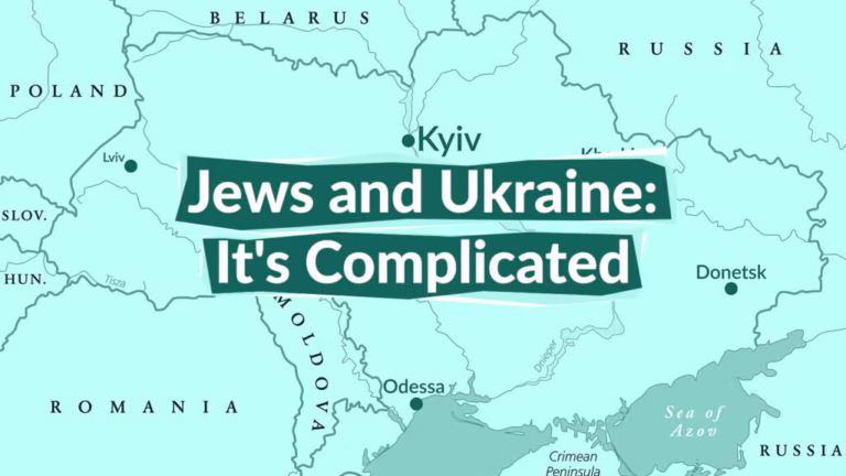 Jews and Ukraine: It’s Complicated (My Jewish Learning)