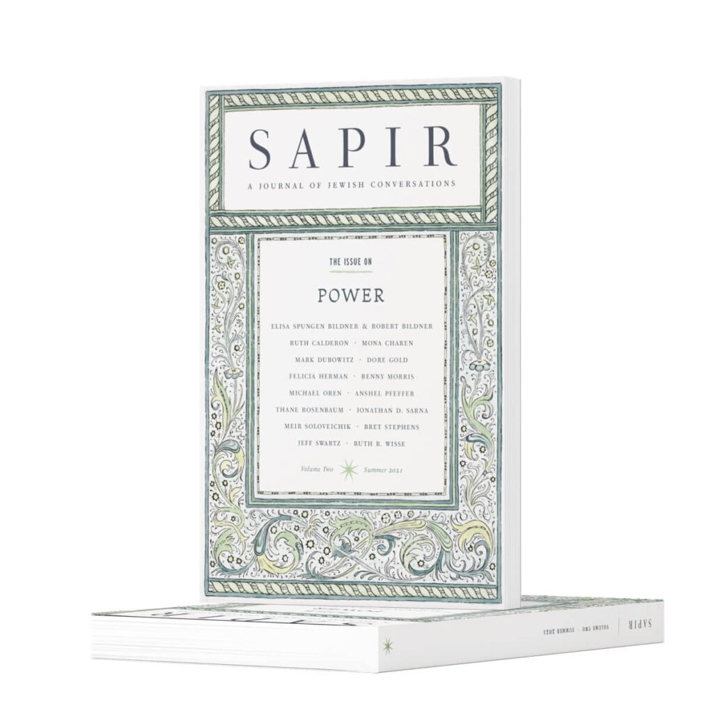 Philanthropy is Not Enough, by Jeff Swartz (Sapir)